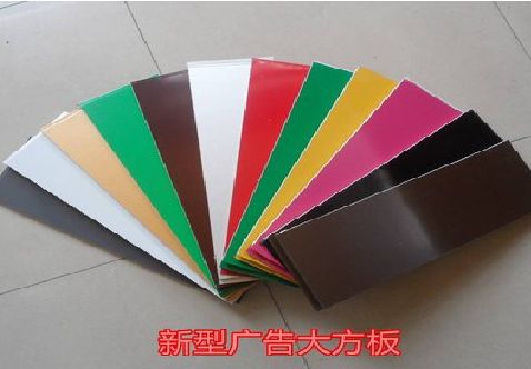 嘉鱼大方板和铝塑板的区别在哪里？