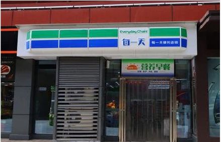 嘉鱼便利店招牌如何设计？