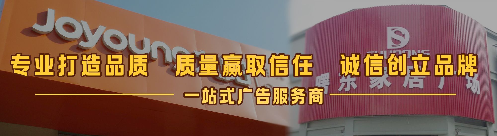 嘉鱼店面门头招牌网