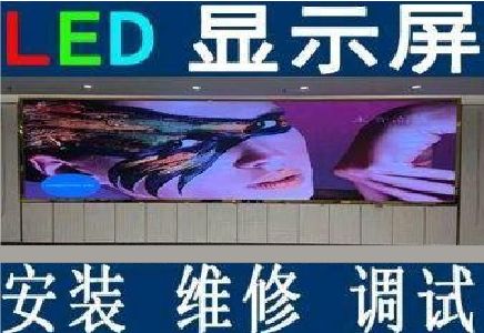 嘉鱼LED炫彩屏招牌的优势及应用