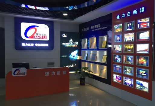 嘉鱼整体显示屏店招的作用。