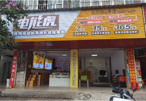 嘉鱼彩钢扣板门头