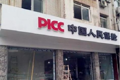 嘉鱼铝塑板门头