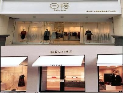 嘉鱼商场里的服装店招牌可以怎么做？