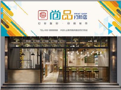嘉鱼广告打印店的招牌如何设计才能吸引顾客？