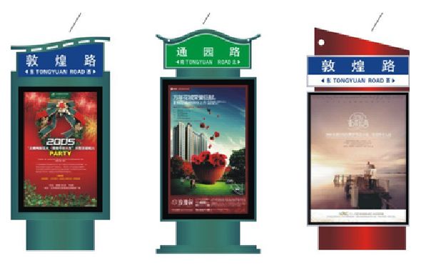 嘉鱼户外广告灯箱设计的特点。