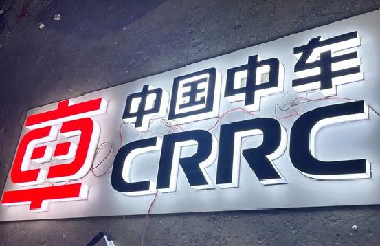 嘉鱼招牌发光字的制作