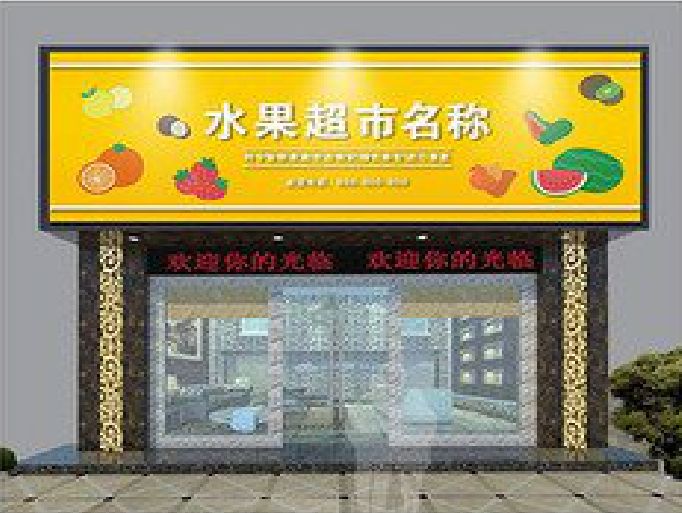 嘉鱼门头牌匾制作厂家应该注意什么？