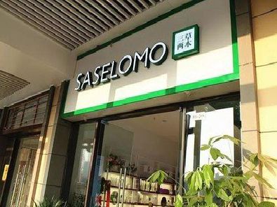 嘉鱼如何选择门店招牌的颜色？