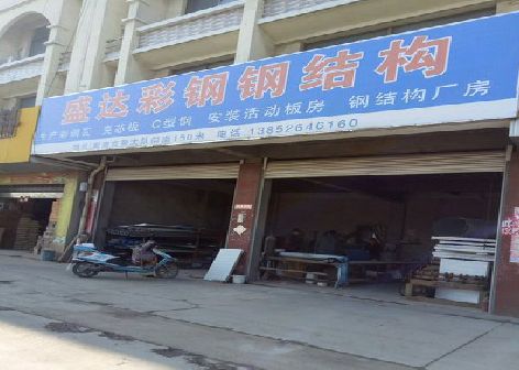 嘉鱼喷绘招牌制作中，需注意的问题？