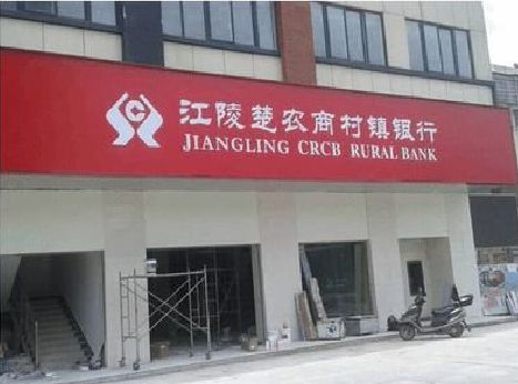 嘉鱼广告招牌制作的文化体系是什么？