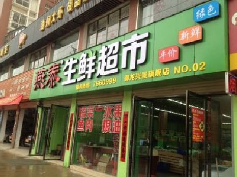 嘉鱼超市门头设计要注意什么？