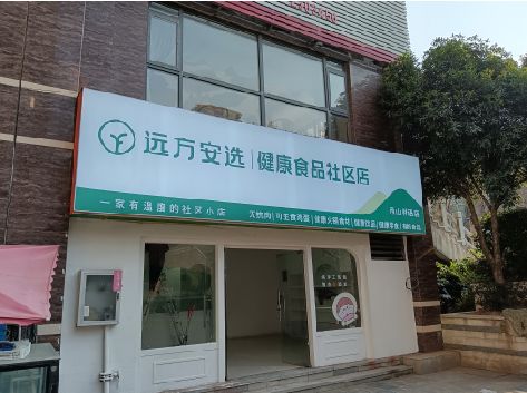 嘉鱼软膜灯箱的价格设定与哪些因素有关？