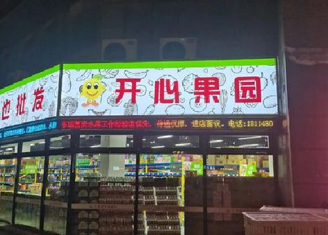 嘉鱼门头广告灯箱制作小常识。