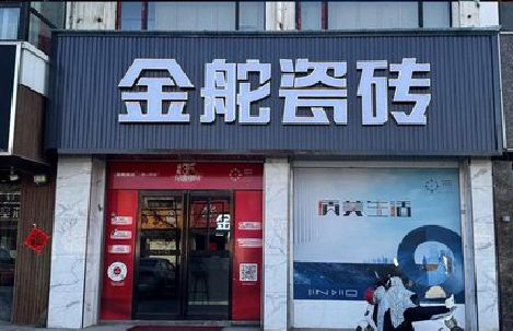 嘉鱼门头招牌设计制作细节。