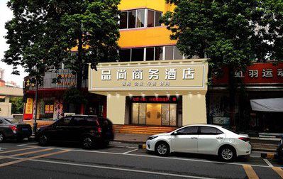 嘉鱼广告招牌怎么制作利润高些？