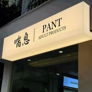 嘉鱼户外广告对城市文化建设的作用